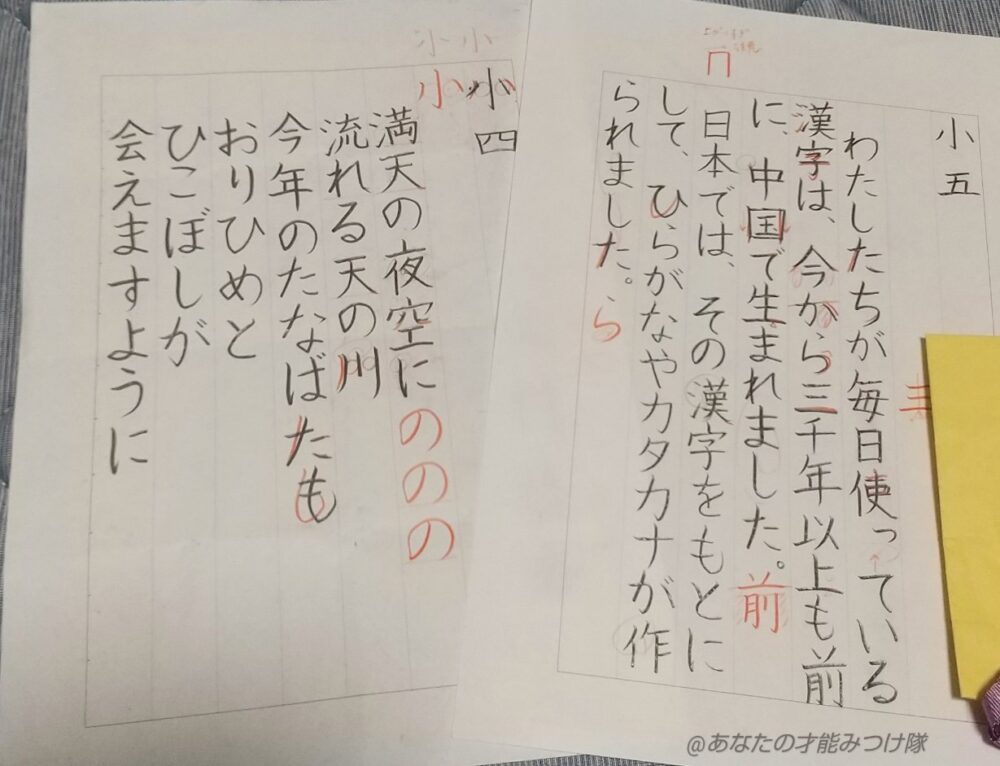 埼玉県硬筆展覧会 おすすめの10b筆鉛筆 金賞銀賞目指して頑張ろう 市展県展出品者は中学受験 高校受験の内申点加点